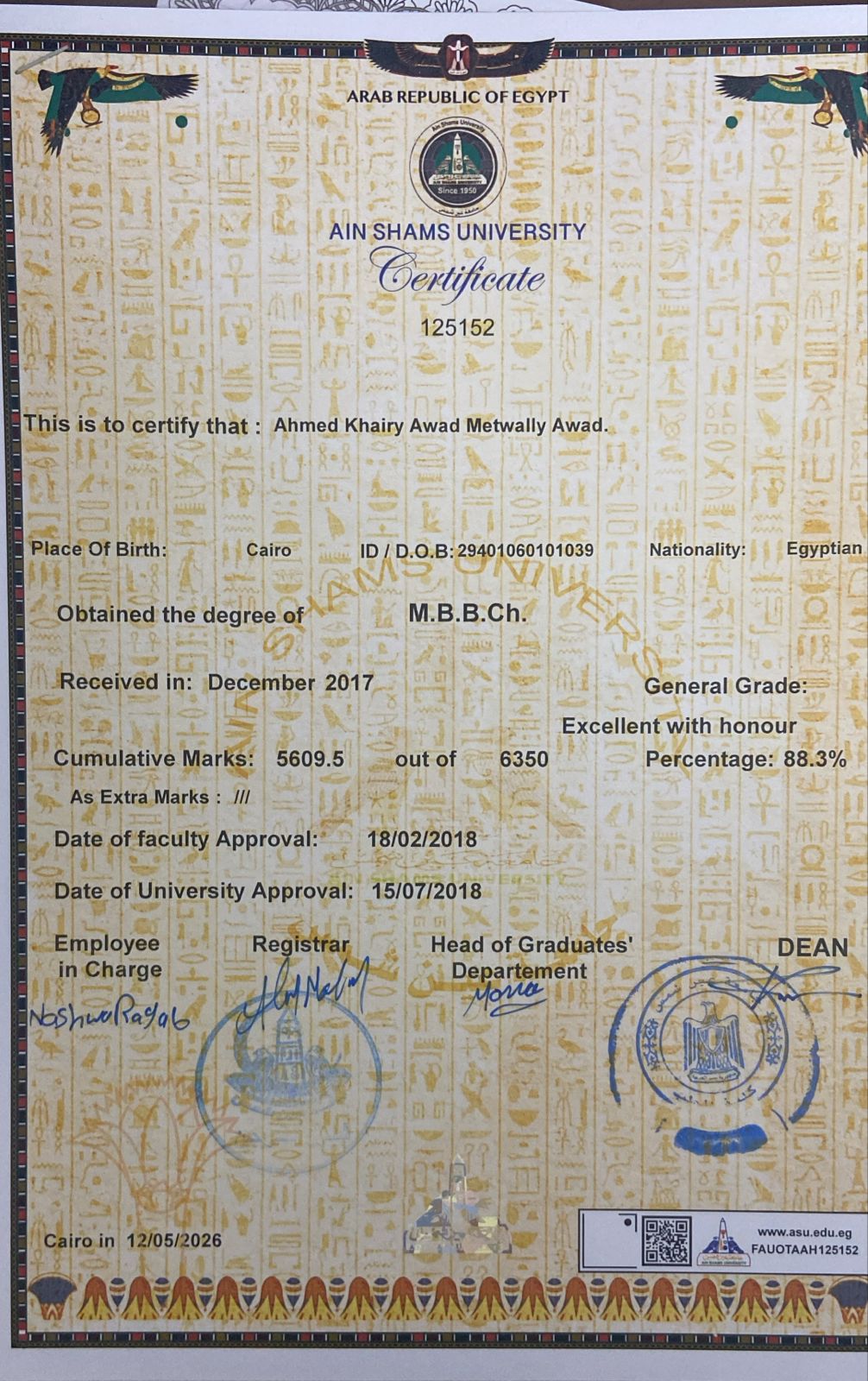 MBBCh Certificate - Ain Shams University